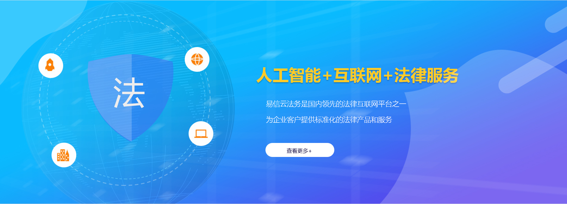 昭觉律师在线咨询