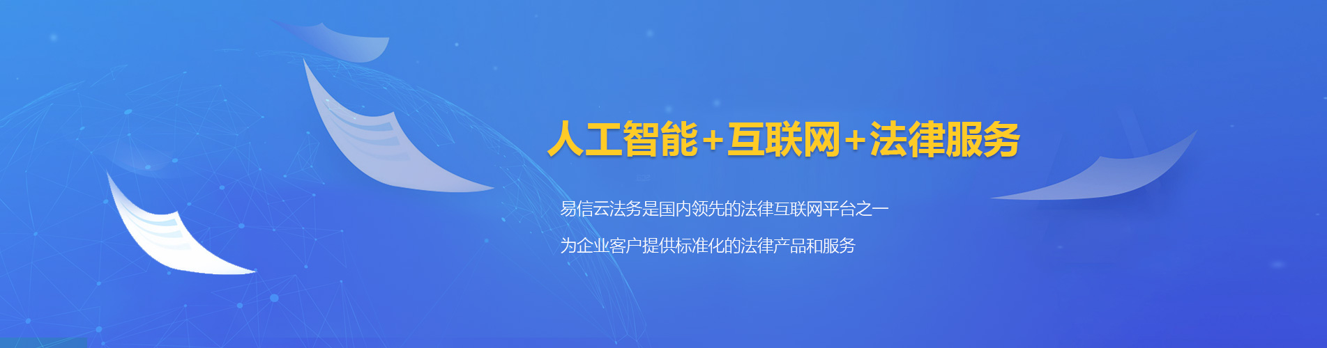 昭觉律师在线咨询